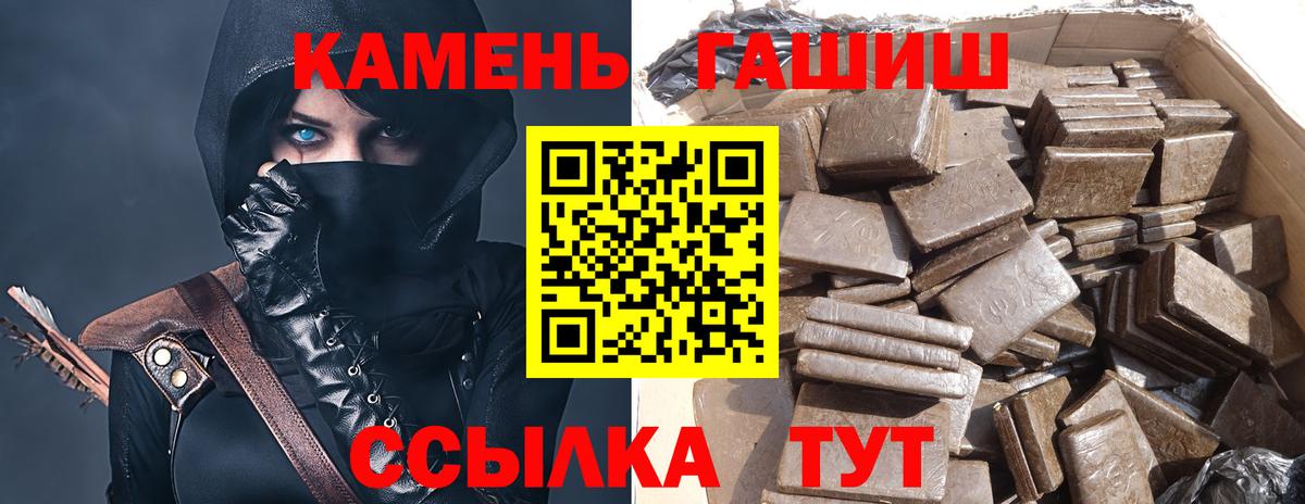 ГАШ Cannabis  Гашиш ice o lator  Электросталь  Вход с VPN 