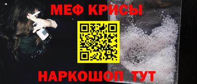 кристаллы Малоярославец