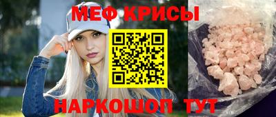 марки nbome Мариинск