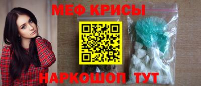 марки nbome Мариинск