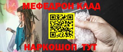 кристаллы Малоярославец