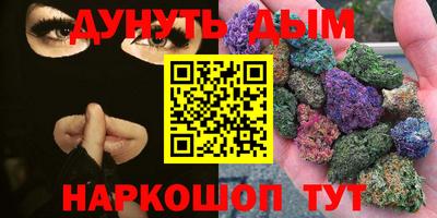 кристаллы Малоярославец