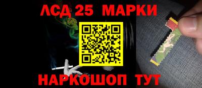 марки nbome Мариинск