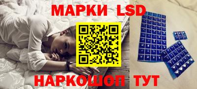 марки nbome Мариинск