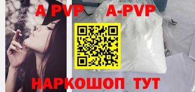 кристаллы Малоярославец