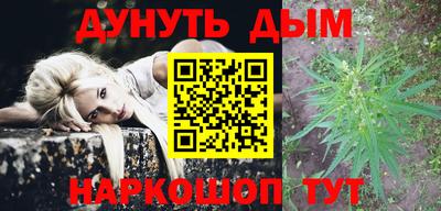 марки nbome Мариинск