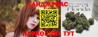 марки nbome Мариинск