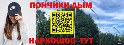 кристаллы Малоярославец