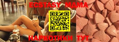кристаллы Малоярославец