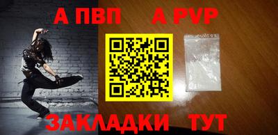 кристаллы Малоярославец