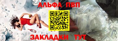 марки nbome Мариинск