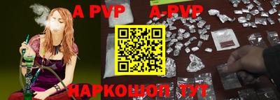 индика Малгобек