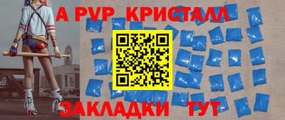 марки nbome Мариинск