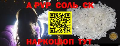 кристаллы Малоярославец