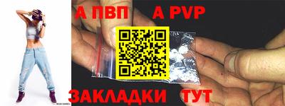марки nbome Мариинск