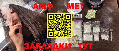марки nbome Мариинск