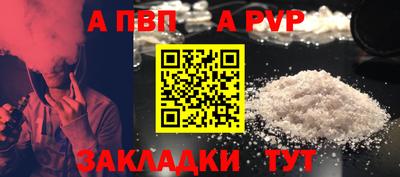 кристаллы Малоярославец