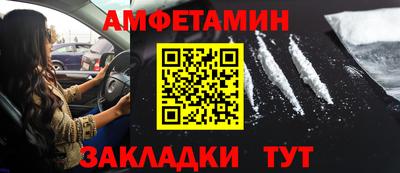 марки nbome Мариинск