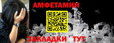 кристаллы Малоярославец