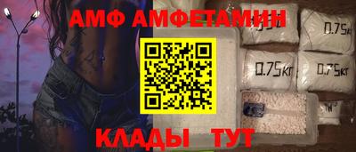 марки nbome Мариинск
