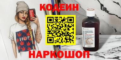 марки nbome Мариинск