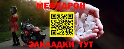 кристаллы Малоярославец