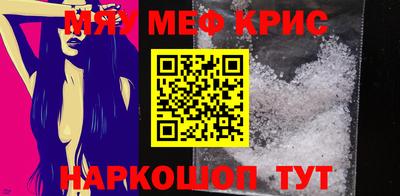 марки nbome Мариинск