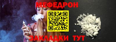 марки nbome Мариинск