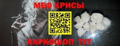 кристаллы Малоярославец
