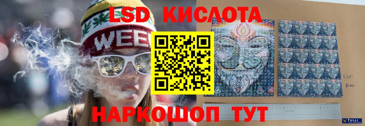 LSD-25 экстази  Лсд 25 экстази ecstasy  Вход с VPN  Электросталь  Лсд 25 экстази кислота 
