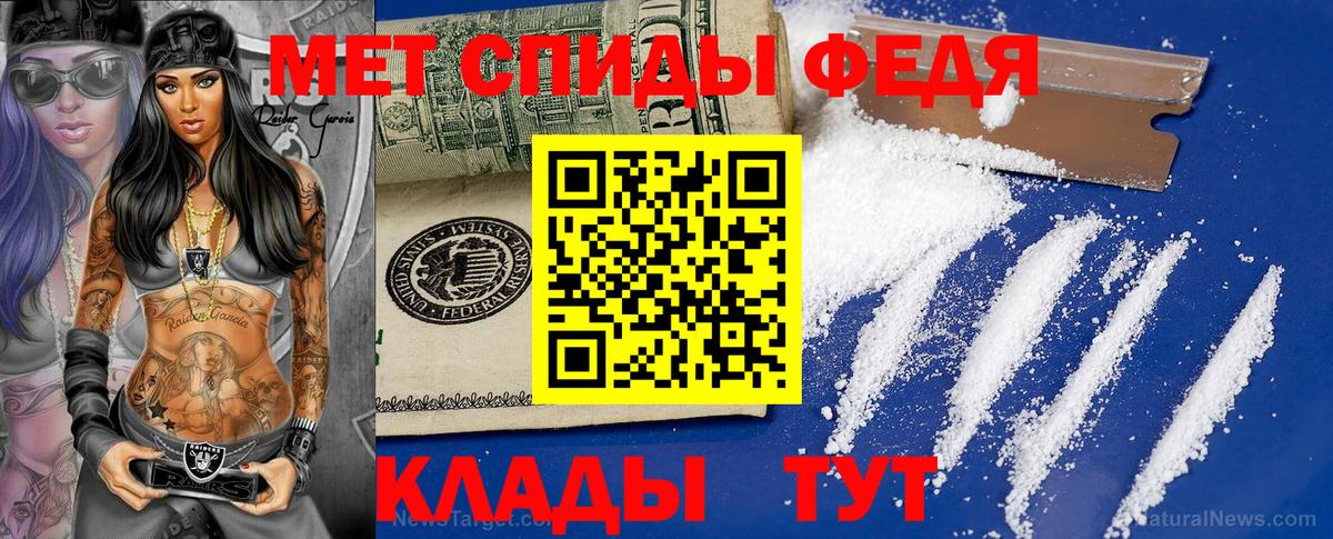Метамфетамин Methamphetamine Электросталь