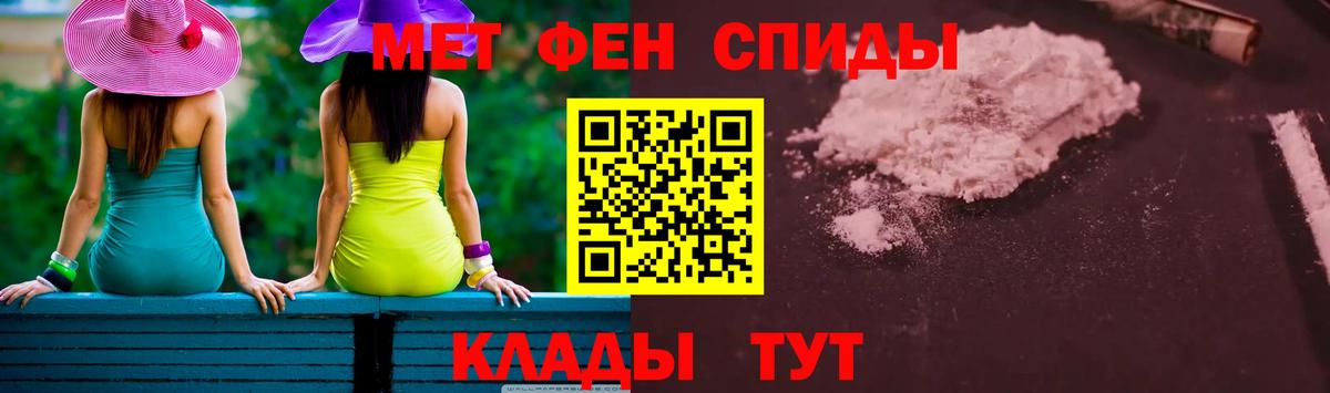 Электросталь  МЕТАМФЕТАМИН  Метамфетамин винт  Вход с VPN  Метамфетамин винт 