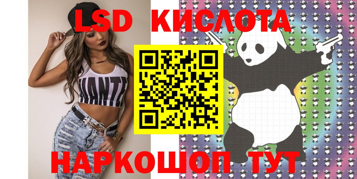 Наркотические марки 1500мкг Электросталь