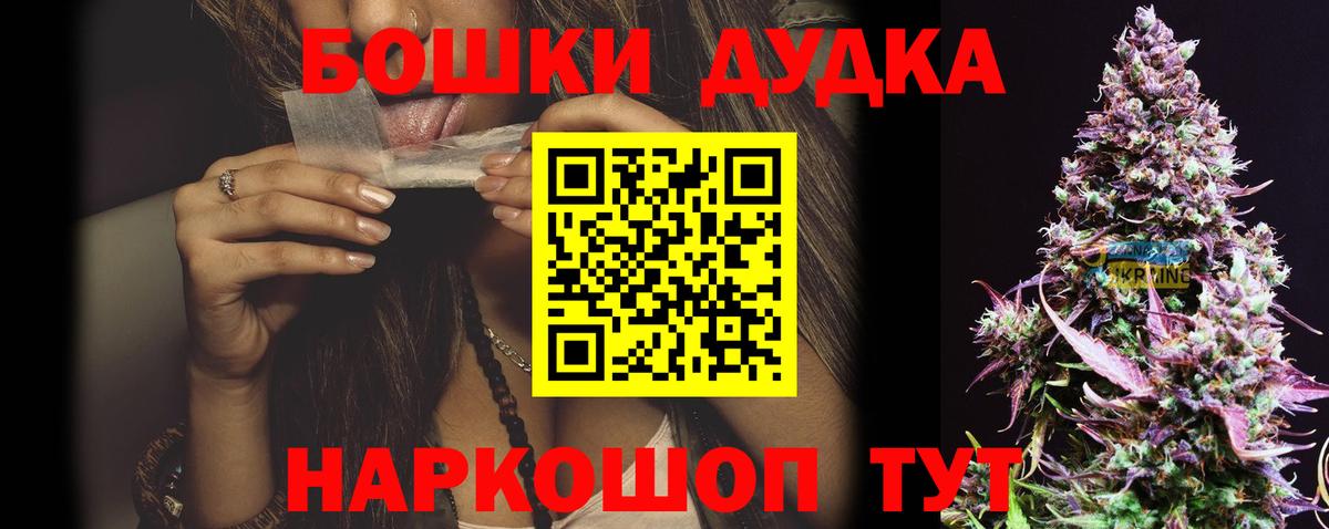 Электросталь  Канабис индика  Каннабис сатива  Марихуана THC 21%  Марихуана SATIVA & INDICA  Вход с VPN 