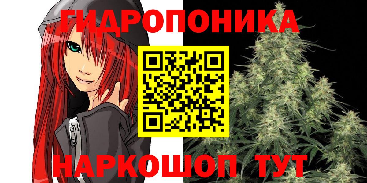 Каннабис индика Электросталь